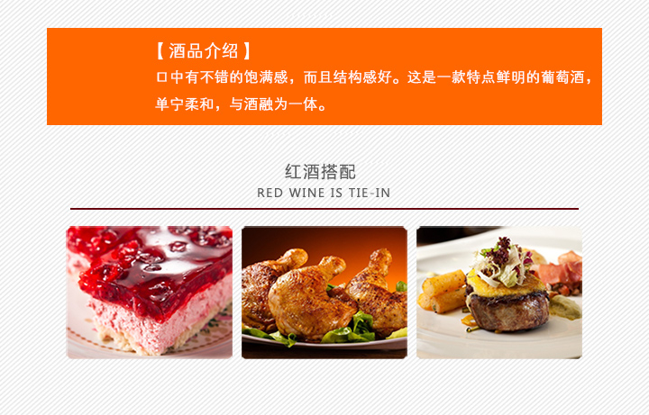 奥菲宝嘉隆子爵详情见_04.jpg