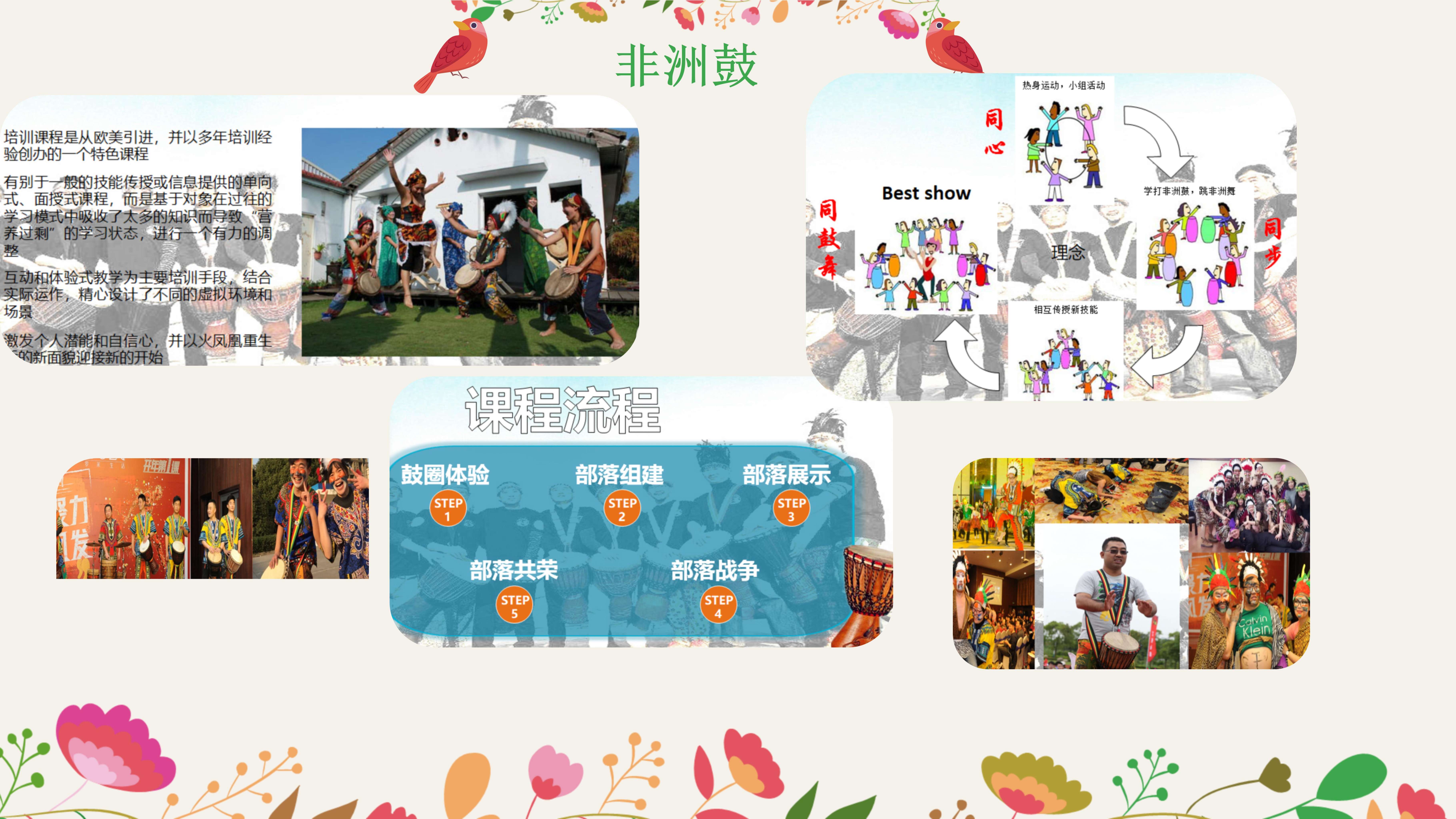 沃林简介_11.jpg