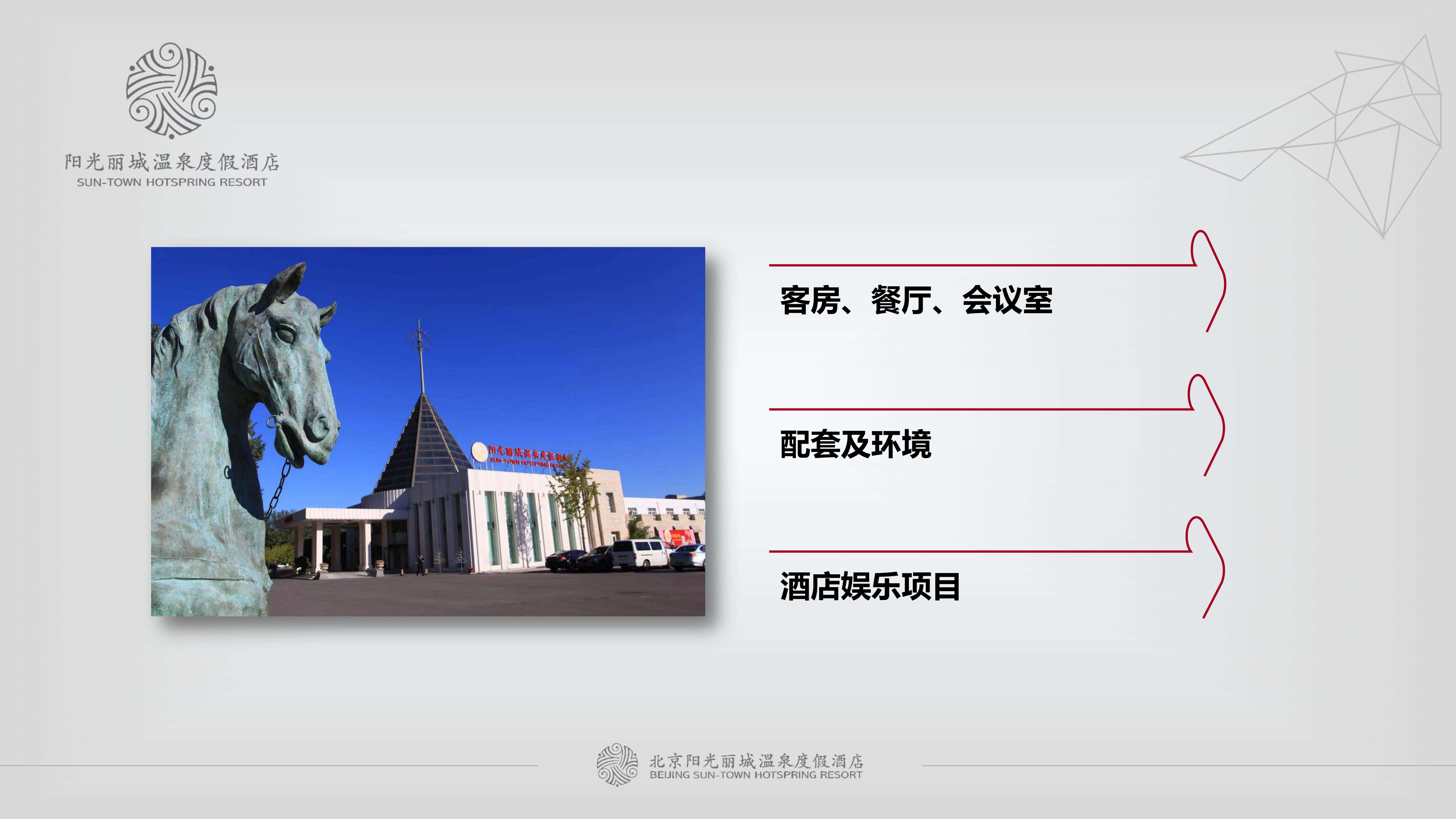阳光丽城报价2019_02.jpg