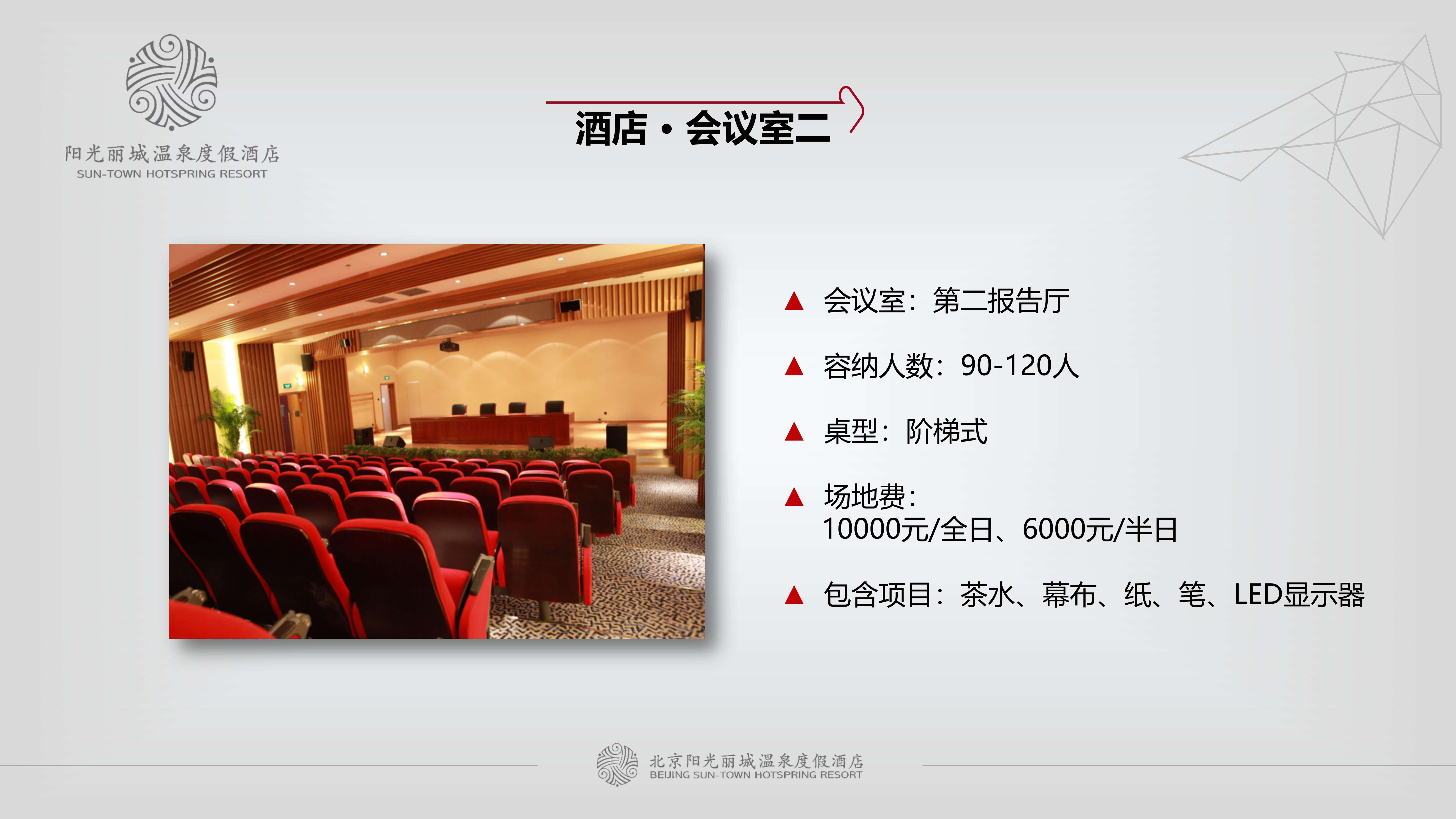 阳光丽城报价2019_17.jpg