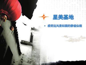 星美基地--怀柔