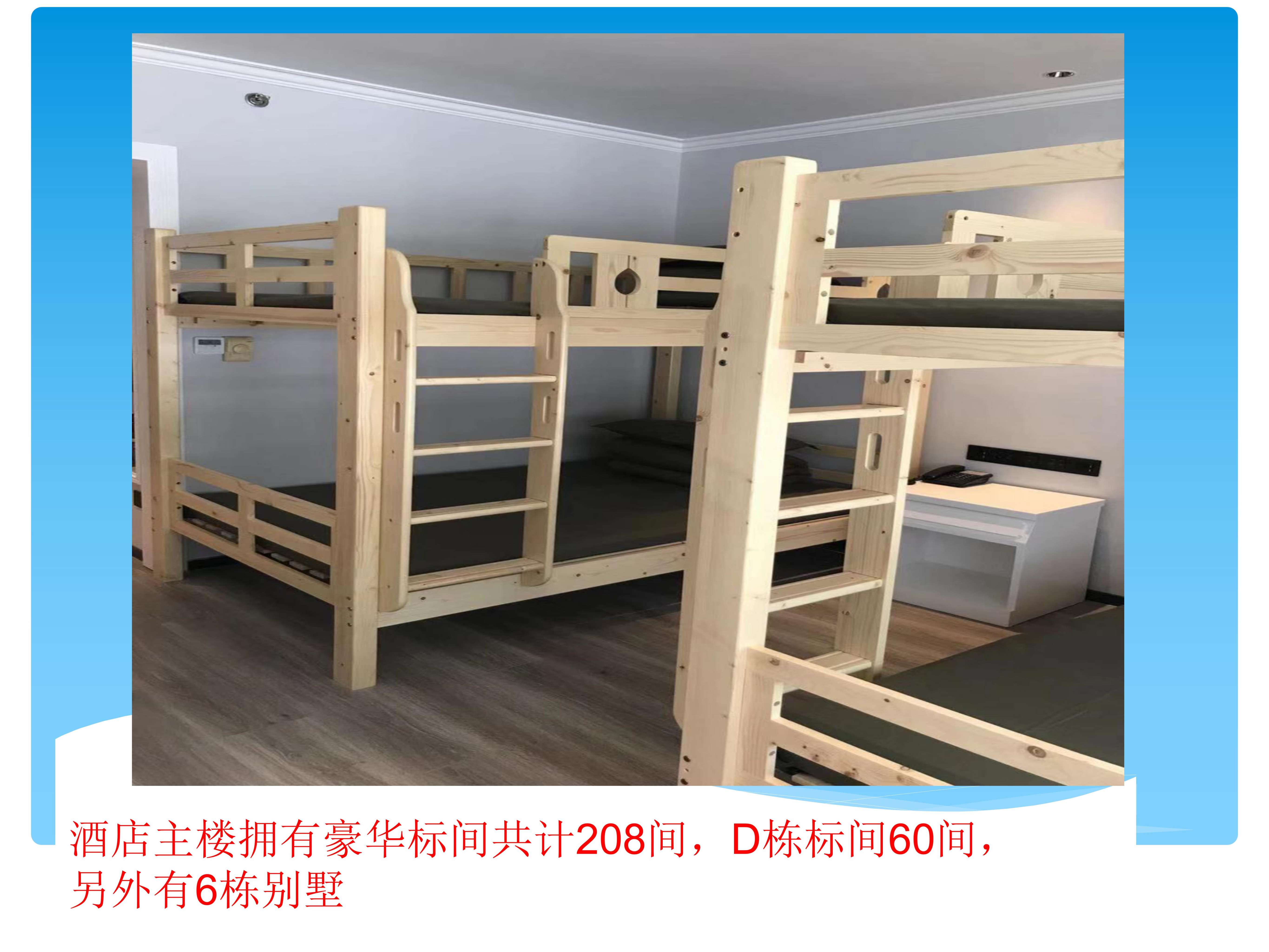 军都酒店 _04.jpg