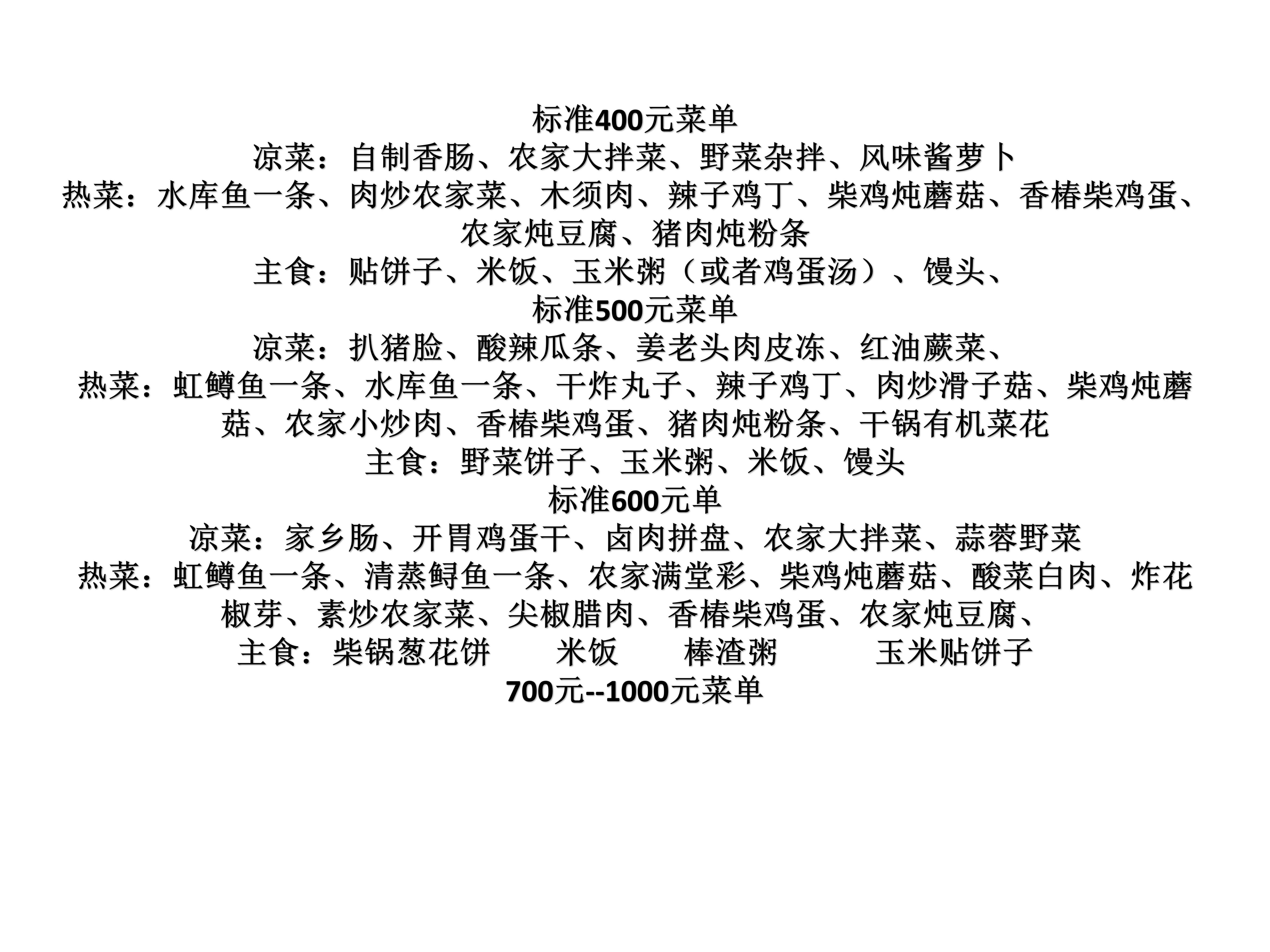 青龙峡姜老头基地介绍_08.jpg