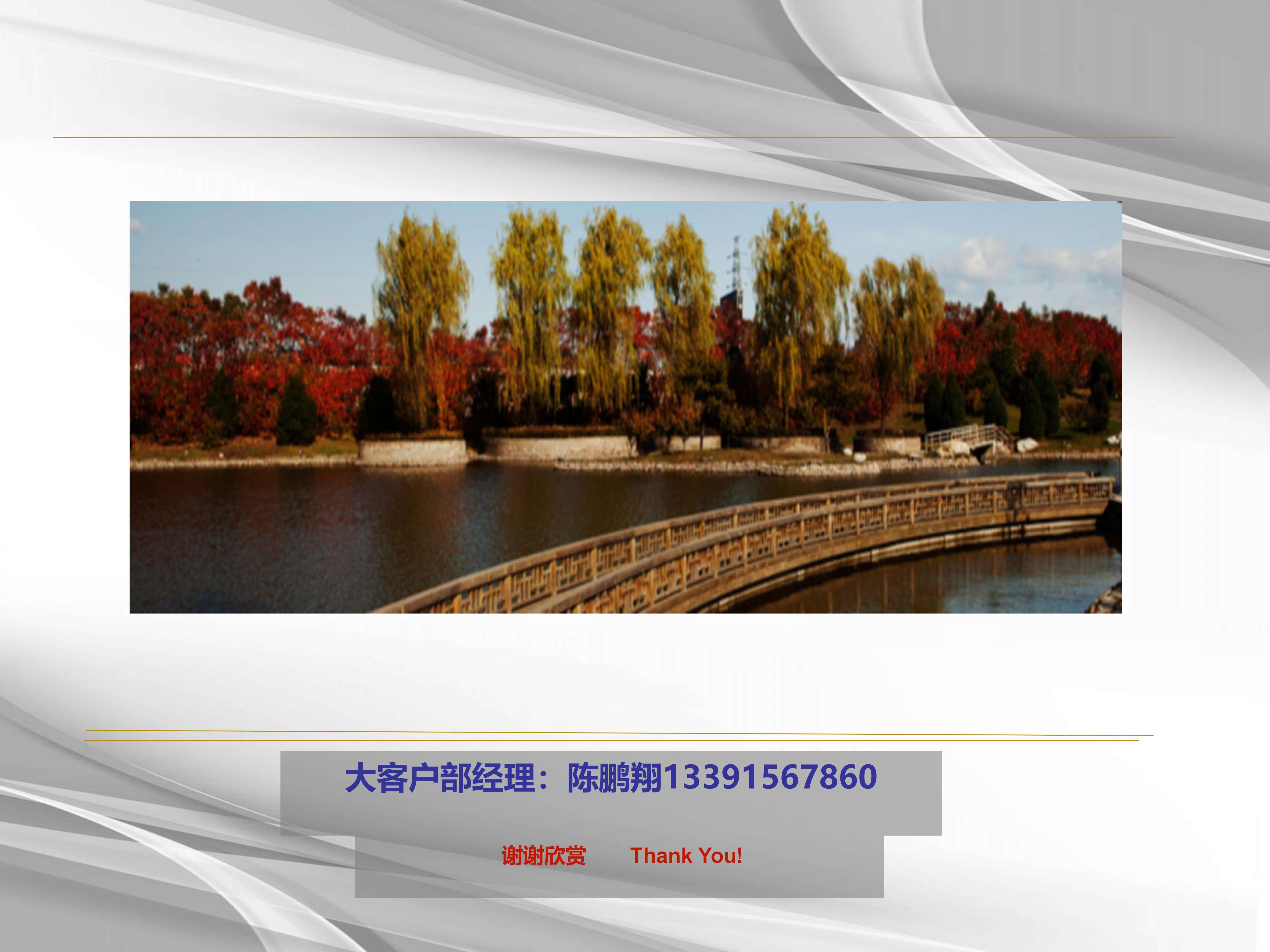 九华贵宾楼酒店介绍_11.jpg