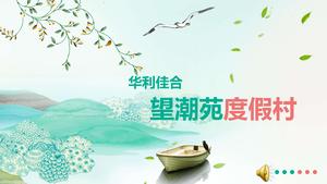 望潮苑度假村--顺义
